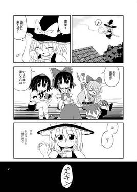 なきむしまりさ／とべないれいむ预览图3.jpg