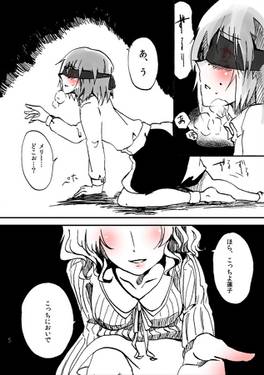 やみのなかのかなしきみ预览图2.jpg