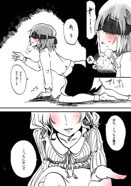 文件:やみのなかのかなしきみ预览图2.jpg