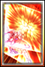 即妙神域札（心绮楼图标）.png