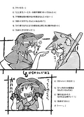 夜雀食堂～くるみそばとお赤飯～预览图4.jpg
