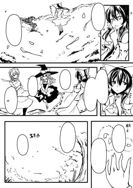 文件:妖の夢4-2预览图1.jpg