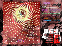 安定总结-鬼形兽3.png