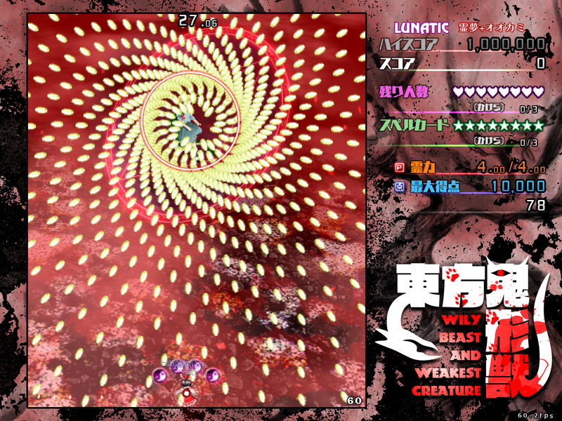 文件:安定总结-鬼形兽3.png