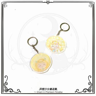 异想少女秘语集／东方Project“旧作球”系列钥匙扣实物图5.jpg
