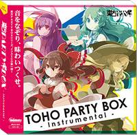 東方PARTYBOX -instrumental-