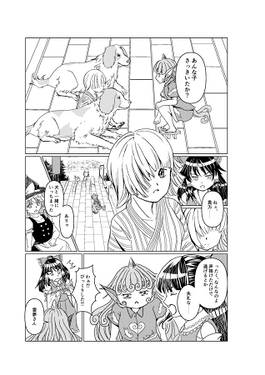 狛ノキモチ预览图3.jpg