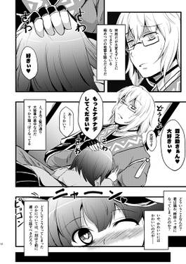 石の魚预览图4.jpg