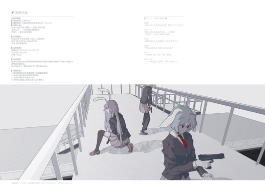 0x2A Project预览图4.png