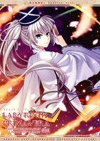 Labyrinth Primavera