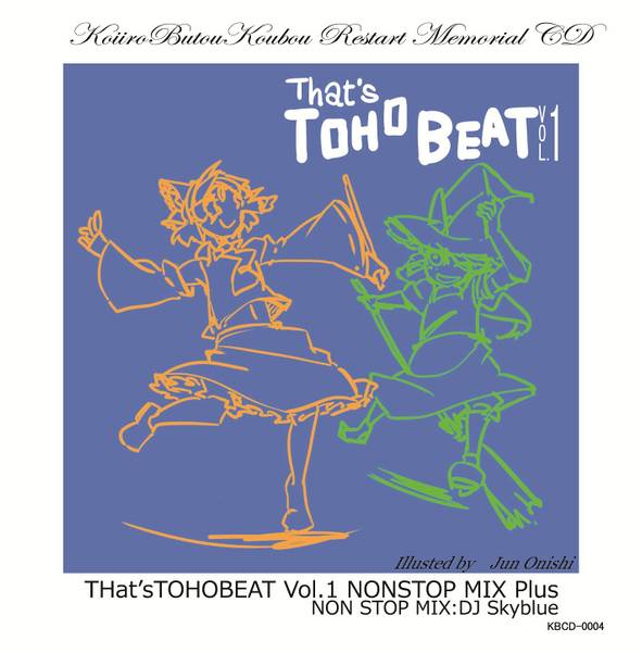 文件:THat'sTOHOBEAT Vol.1 NONSTOP MIX Plus封面.jpg