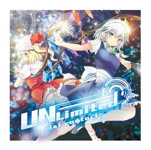 UNLimited～1st contact～封面.jpg