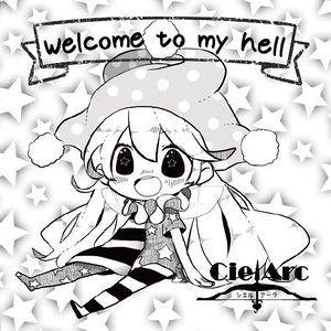 Welcome to my hell封面.jpg