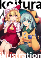 illustration koifura
