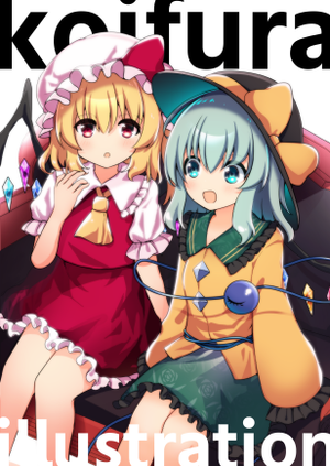 illustration koifura封面.png