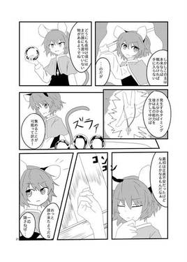 sky below the star预览图8.jpg