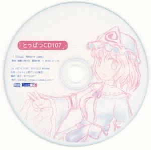とっばつCD107封面.jpg
