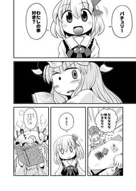 はーとふるとーほー 8预览图1.jpg