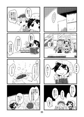 ひふうまん预览图4.jpg