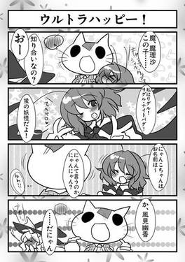 ゆかゆかゆうかりん！じゃんけんぽん！预览图2.jpg
