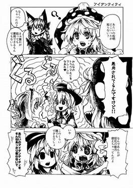 ショートショートinヘル！预览图1.jpg