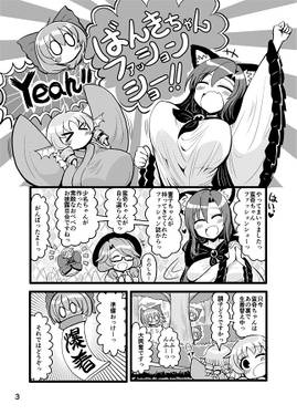 パッション・ファッション・シャンションショー预览图1.jpg