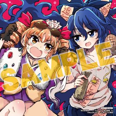 东方醉蝶华 第9卷 Animate特典.jpg