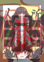 人所非也以