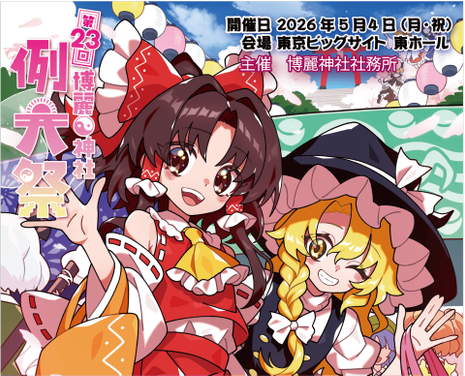 插画（网站头图）