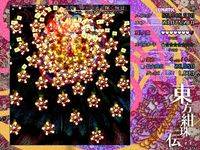 安定总结-绀珠传1.jpg