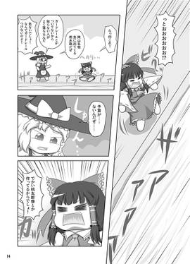 岡山県がくる！预览图6.jpg