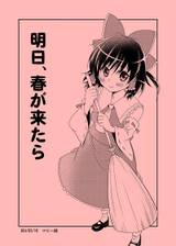 ジャケット画像
