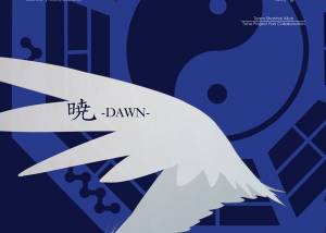 暁 -DAWN-（同人专辑）封面.jpg