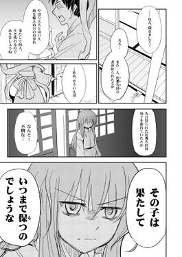 有頂天生 中预览图1.jpg