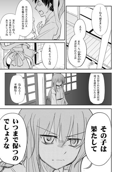 文件:有頂天生 中预览图1.jpg