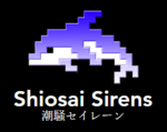 潮騒セイレーン LOGO.png