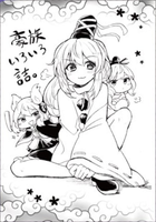 豪族いろいろ詰。