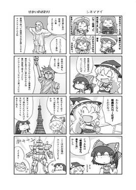 金曜エーヤショー预览图1.jpg