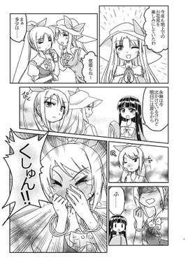 降り注ぐ花预览图3.jpg