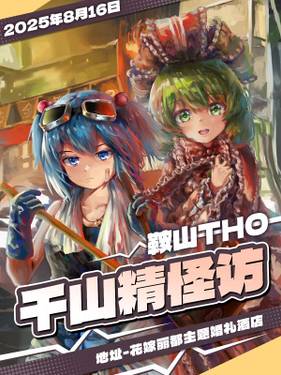 第1届