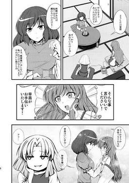 風の花束预览图2.jpg