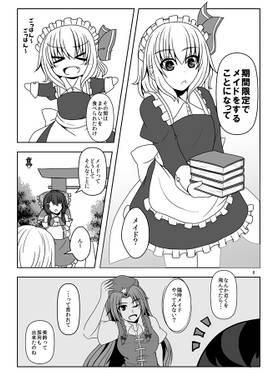 食べたくなったので。预览图4.jpg