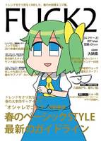 FK2