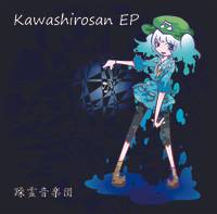 Kawashirosan EP