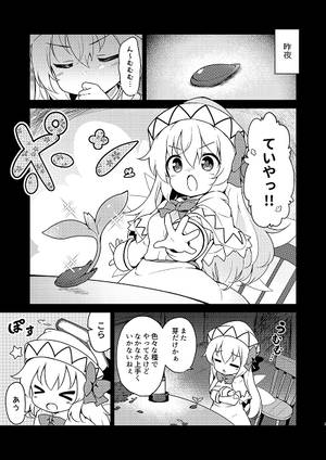 LoliLily!!预览图3.jpg