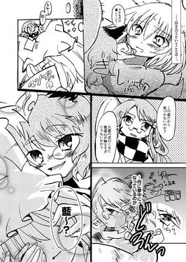 Miss Fortune（同人志）预览图5.jpg