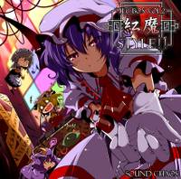 TEC BOX VOL.2 ～ "紅魔STYLE!!"