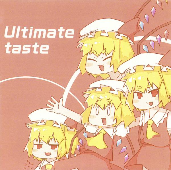 文件:Ultimate taste封面.jpg
