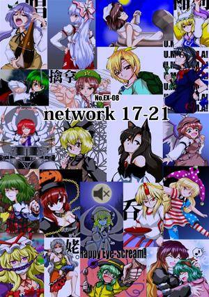 network 17-21封面.jpg