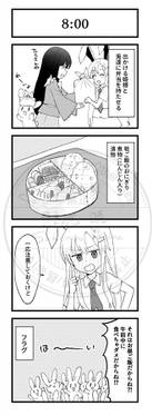 うどんげのいちにち！预览图6.jpg